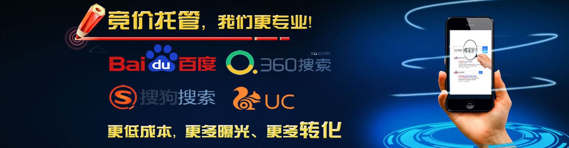 安宁百度竞价开户